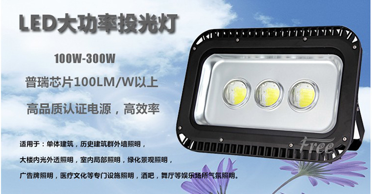 安徽汇民防爆电气有限公司ZAD231 LED透光灯泛光灯